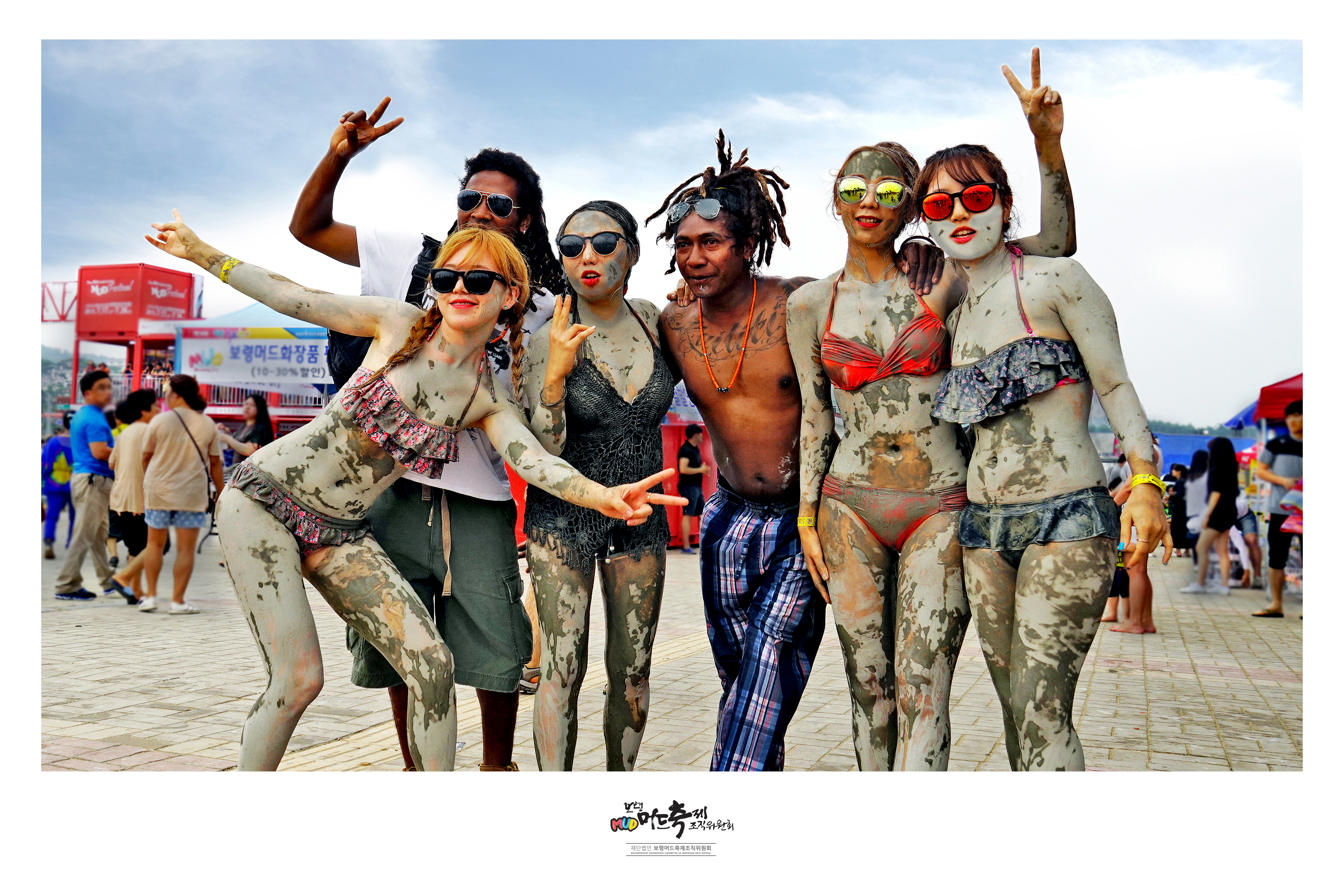 (Summer) 2019 Boryeong Mud Festival - Depart from Seoul