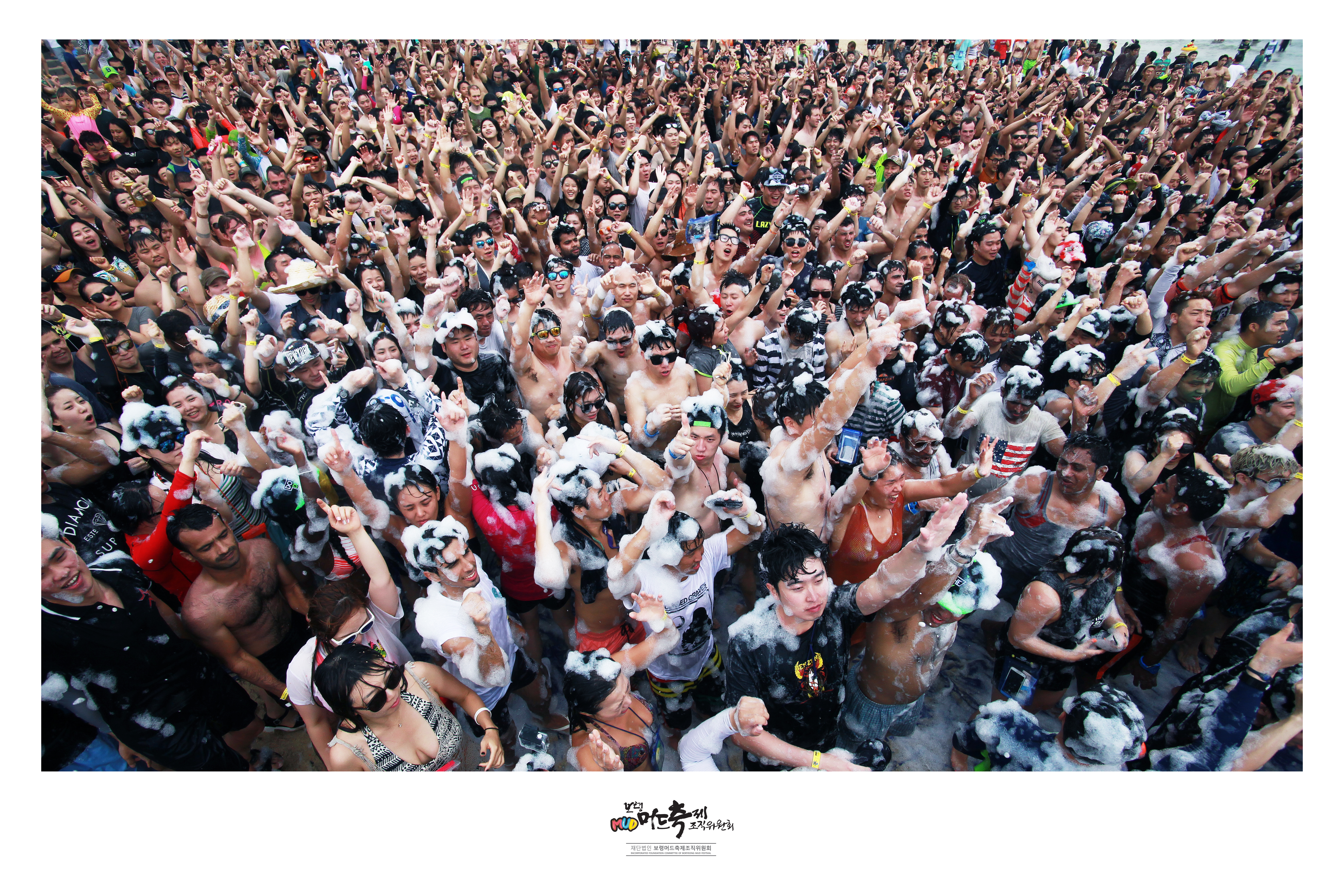 (Summer) 2019 Boryeong Mud Festival - Depart from Busan